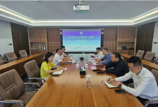 许昌仲裁委员会考察学习简…