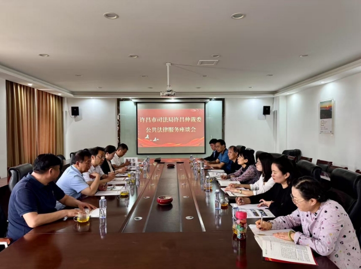 许昌仲裁委组织开展仲裁员…